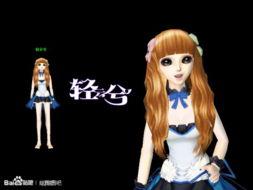 炫舞最新爆料图片,神秘图片揭示未来游戏新篇章