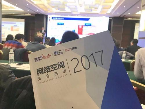 网安爆料重大事故案例最新,揭秘最新重大事故案例的震撼内幕