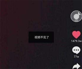 抖音黑历史爆料视频下载,那些被隐藏的爆料瞬间  第2张